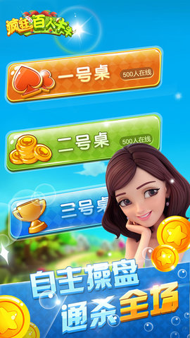 conten棋牌游戏- 棋牌游戏平台- 棋牌游戏APP下载t