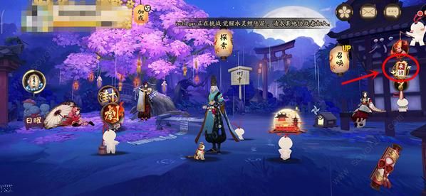 阴阳师大江山之章任务完成攻略
