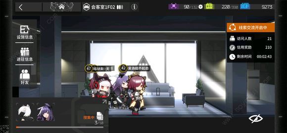 明日方舟信用换什么 信用点买什么
