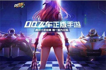 QQ飞车手游仙女棒怎么获得