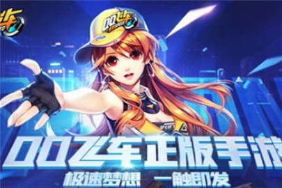 QQ飞车手游乖萌白猫尾饰怎么获得