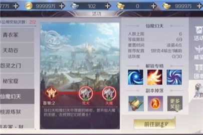 完美世界手游羽灵转什么好