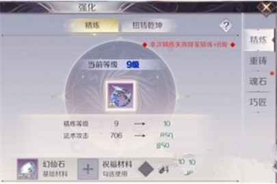 完美世界手游战力提升攻略