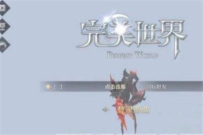 完美世界手游怎么摆摊交易