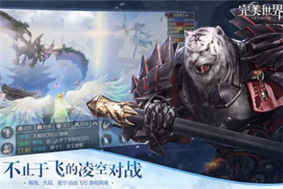完美世界手游月卡买哪个好