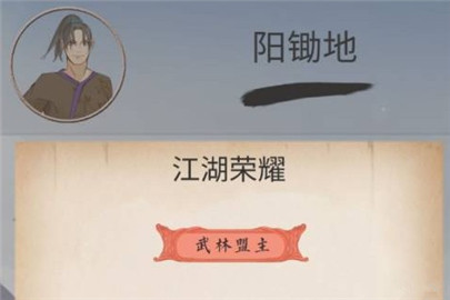 江湖中的我技能怎么选