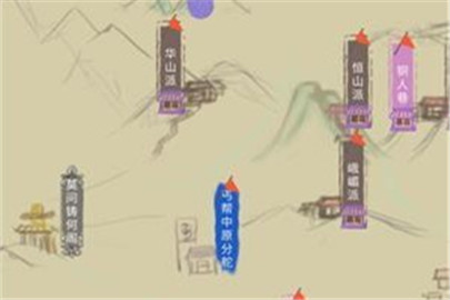 江湖中的我逍遥游怎么获得