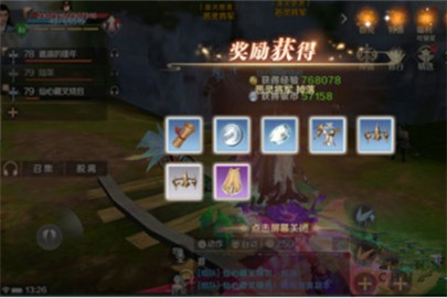 完美世界手游逐灭恶灵位置在哪
