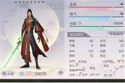 完美世界手游橙色武器怎么获得