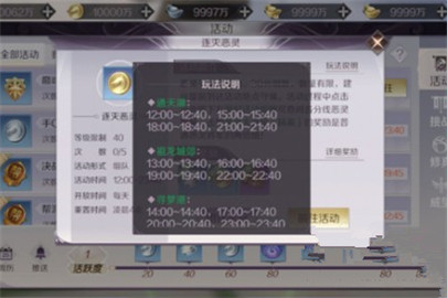 完美世界手游恶灵位置在哪