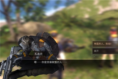明日之后圣托帕尼海岛支线任务怎么过