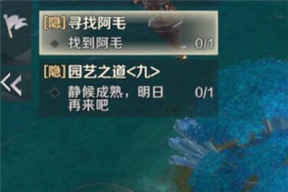 完美世界手游寻找阿毛隐藏任务怎么做