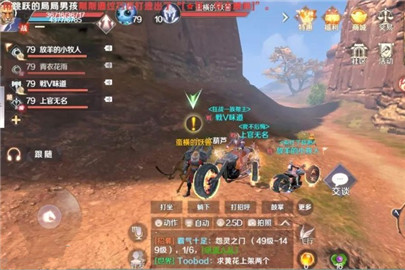 完美世界手游蛮横的妖兽隐藏任务怎么做