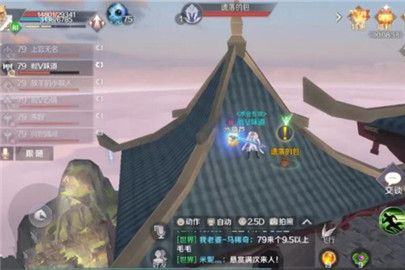 完美世界手游遗落的包隐藏任务怎么做