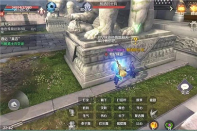 完美世界手游醉酒的士兵隐藏任务怎么过
