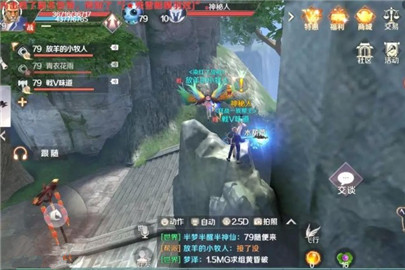 完美世界手游折枝换酒隐藏任务怎么做