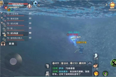 完美世界手游无聊的水鬼隐藏任务怎么做