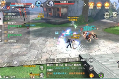 完美世界手游舞之蹈之隐藏任务怎么做