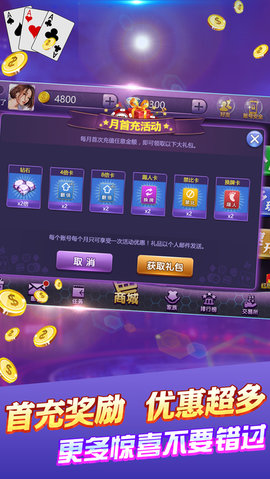 开元棋牌官网 - 注册送彩金88元正版棋牌娱乐平台【立即下载】宝马赛车下载