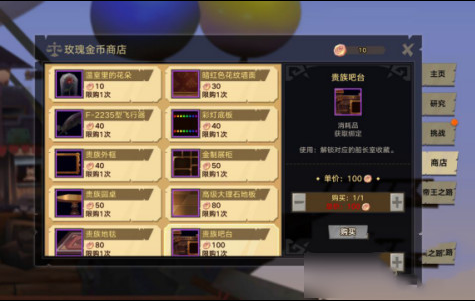 无尽远征船长收藏室有什么用处