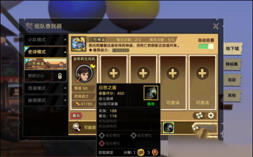 无尽远征船长收藏室有什么用处