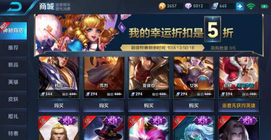 王者荣耀520告白活动