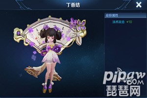 王者荣耀520有皮肤返场吗