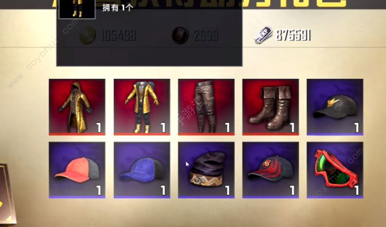 和平精英黄金风衣怎么获得 黄金金龙风衣获取攻略