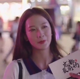 成都小甜甜请假条