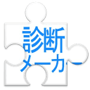 概括cp一生测试