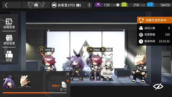 明日方舟线索交流获取信用的方法