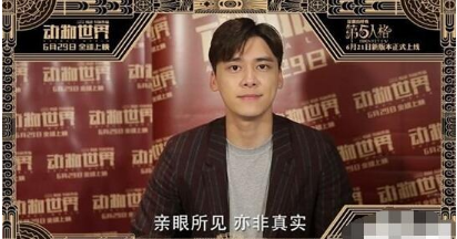 第五人格动物世界联动礼包奖励介绍