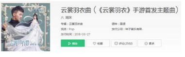 抖音故事鲜艳而缘分却太浅是什么歌？故事鲜艳而缘分却太浅歌词分享