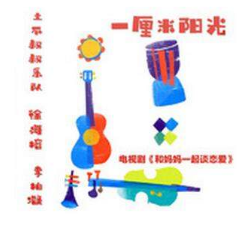 抖音看一只蝴蝶从蝉蛹到破茧是什么歌？完整版歌词分享