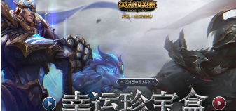 英雄联盟神王对决活动怎么参加？神王对决活动奖励介绍