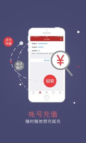 网易手机将军令在哪下载_网易手机将军令下载地址分享