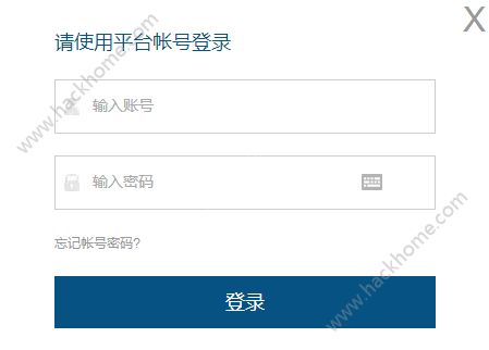 衢州市中小学生五水共治专题登陆 衢州市中小学生五水共治专题入口图片2_