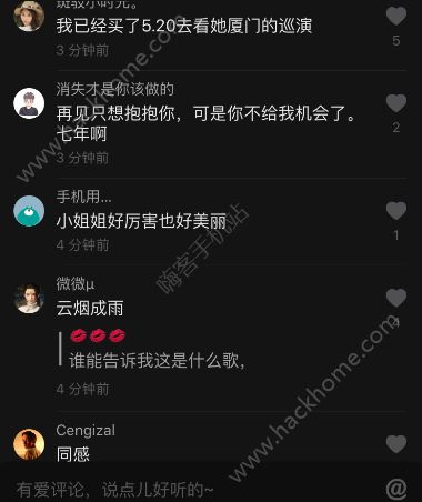 我多想再见你哪怕匆匆一眼就别离是什么歌？抖音我多想再见你歌曲图片2_