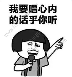 我要送你99朵玫瑰花表情包 我要送你九十九朵玫瑰花斗图图片图片3_