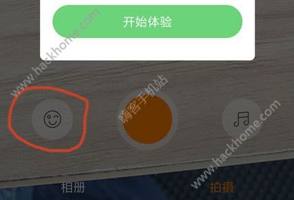 快手时光机是什么？快手时光机怎么玩？图片3_