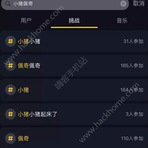 抖音小猪佩奇被删了？抖音为什么封杀小猪佩奇