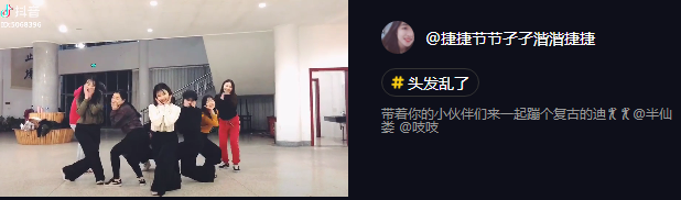 抖音抓头发大叫的歌是什么？抖音抓头发音乐分享图片1_