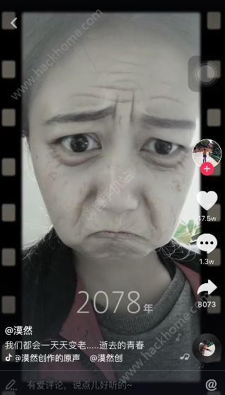抖音变老的软件是什么？抖音上让人变老的相机app介绍图片2_