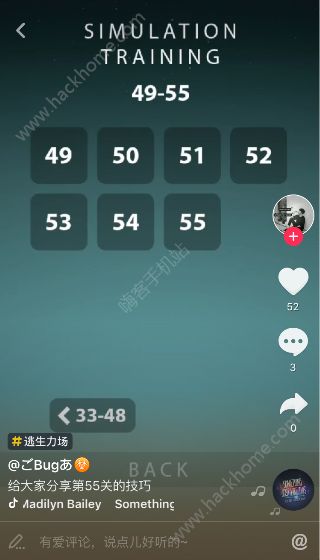 抖音保护球的游戏是什么？抖音保护一个小球的游戏介绍图片1_