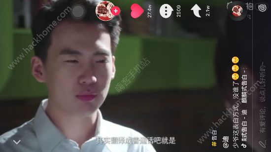麒麟式告白是什么？林子大了郭麒麟表白台词