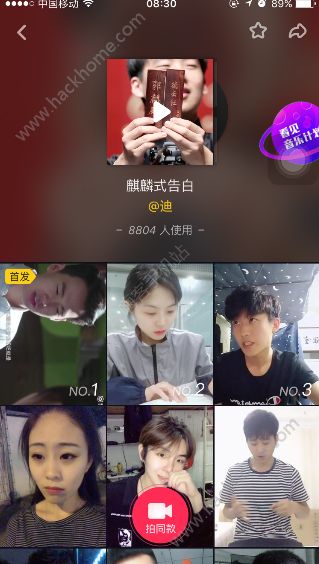 麒麟式告白是什么？林子大了郭麒麟表白台词图片3_