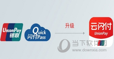 云闪付碰一碰怎么使用 采用NFC标签完成支付