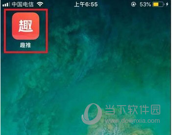 抖音不小心蹦坏你的朋友圈怎么制作 太有趣了