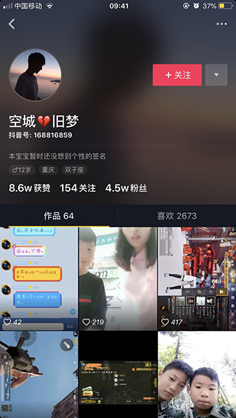 “外面还在下暴雨，张怀若”是什么梗？