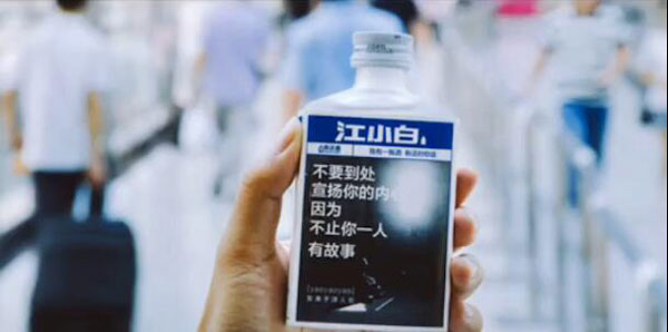 抖音敬自己酒段子大全 抖音敬自己酒玩法介绍 